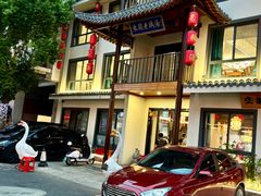 -巢湖名吃·东关老鹅汤(江南风情街店)