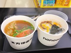 -不方便面馆(TIT店)