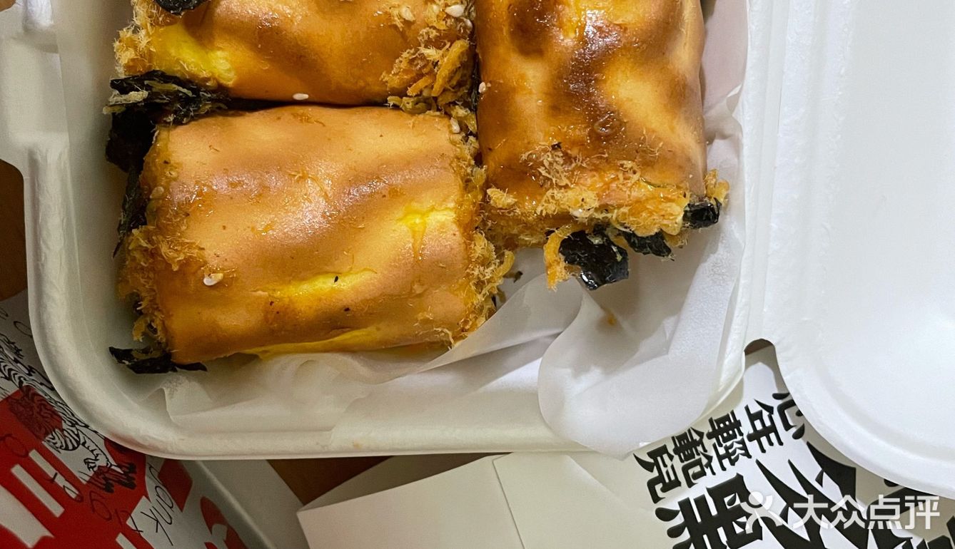 打卡长沙宝藏糕点店铺[调皮]