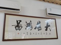 -德云居