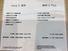 -华为授权体验店(万航渡路)