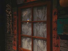 门面-和平菓局(王府井店)