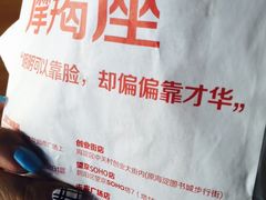-西少爷(五道口店)