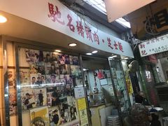 -新记餐厅(香槟大厦店)