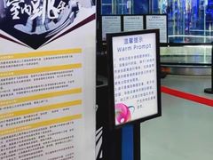 -飞行家太空体验馆(祥云小镇店)