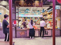 -时尚天河商业广场