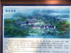 -韬光茶庵