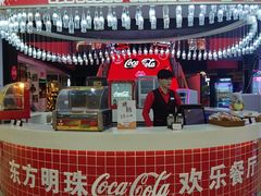 -东方明珠·可口可乐欢乐餐厅