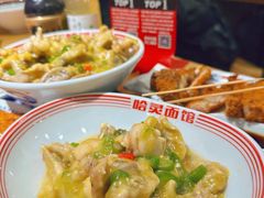 -哈灵面馆(宁波路店)