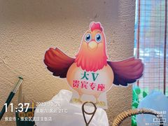 -武庄主特色炒鸡(周恩来纪念馆店)