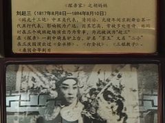 -德云社三庆园