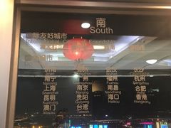 -天塔旋转餐厅