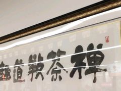 -龙华素斋(龙华路店)