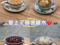 -龍囍粤·顺德小吃·煲仔饭(安定门店)