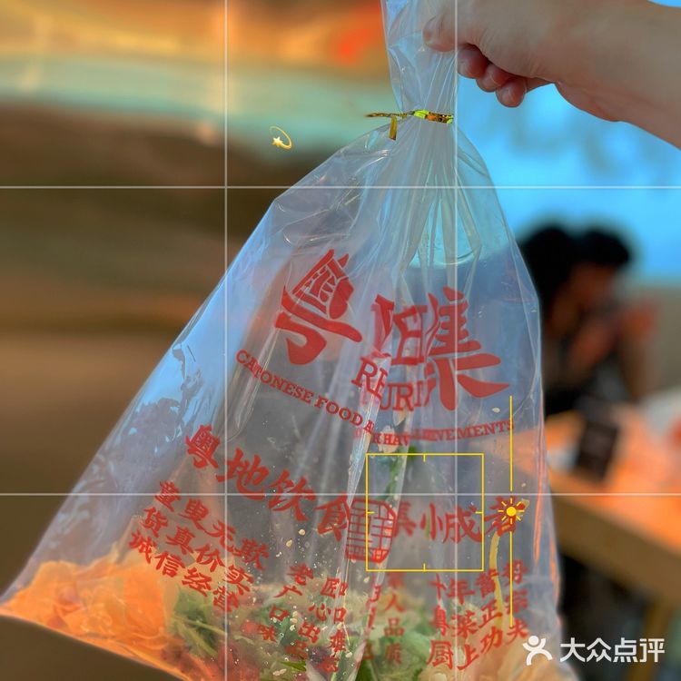 羊城粤菜 ♨️ ｜粤集·打造最刺激味觉的粤菜✅ 