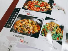 -新新湘菜馆(新中街二条店)