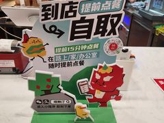 -塔斯汀中国汉堡(团一大店)