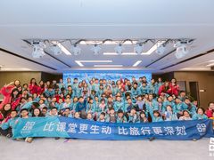 -英孚教育青少儿(东二环泰禾中心)