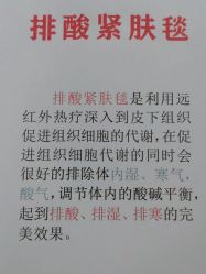 -瘦立方身材管理中心