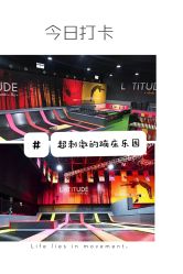 -latitude乐图空间(建宁路店)