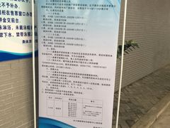 -奥林匹克体育中心游泳馆