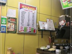 -蜗牛蛋烘糕