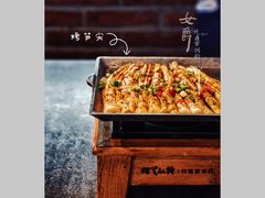 烤笋尖-很久以前羊肉串(簋街店)