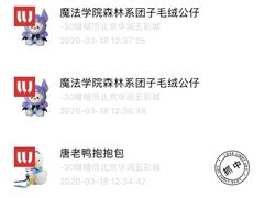 -LLJ夹机占(清河万象汇店)