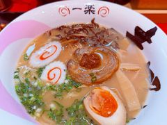 一乐豚骨拉面-火影忍者一乐拉面(苏州中心店)