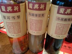 -新兴园饺子馆(河南街店)