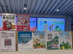 -Mr.Fruits水果先生(蓝色港湾店)