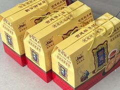 -宫廷糕点铺(建设路店)