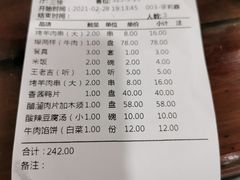 -来顺成饭庄