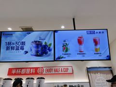 -书亦烧仙草(芙蓉天虹店)