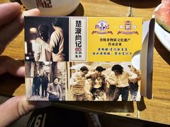 -肖记公安牛肉鱼杂馆· 省级非物质文化遗产(仁和路店)