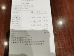 -老半斋(福州路店)