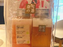 -奈雪的茶(新天地广场PRO店)