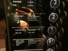 -行者书屋大堂吧 ·下午茶(南京圣和府邸酒店)