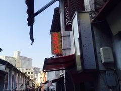 -添發碗仔翅美食