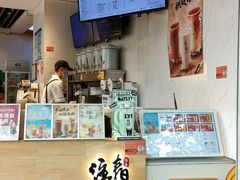 -注春·荞麦奶茶(新天地旗舰店)