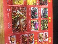 -王朝花椒鱼(杉板桥南一路店)