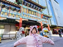 -北京全聚德(王府井店)