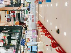-上海市第一医药商店(南京东路店)