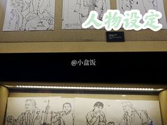 -北京人艺戏剧博物馆