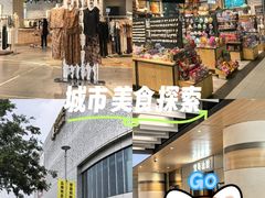 -宝山日月光中心
