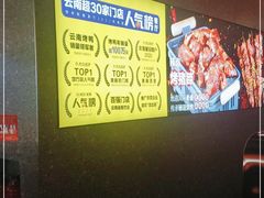 -茄子恰恰·新云南小炒(坪山益田店)