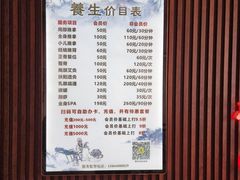-楚氏正骨推拿按摩院(九水东路店)