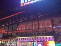 -韩乐坊