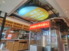 -冰城串说·羊肉串烧烤(哈西大街店)