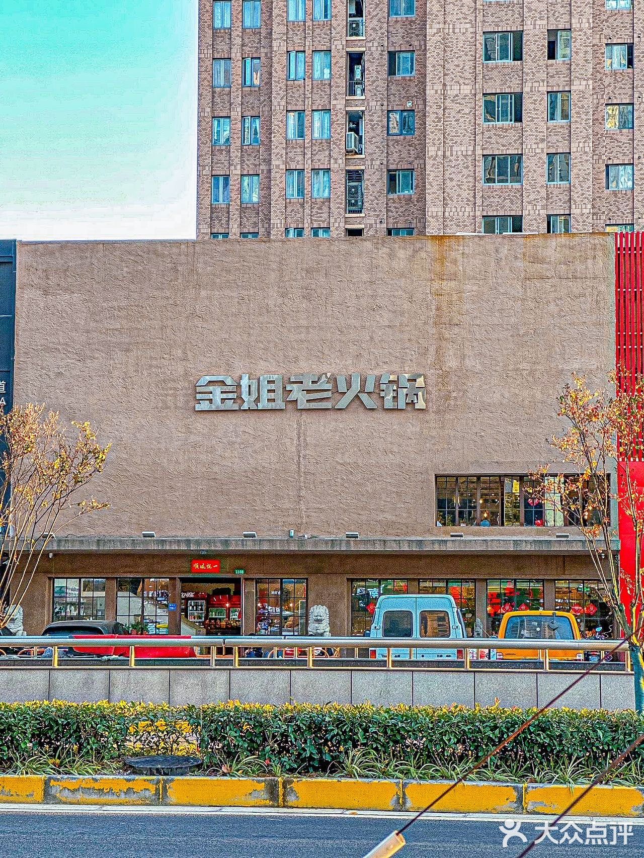 被你@的人会带你吃这家火锅店！